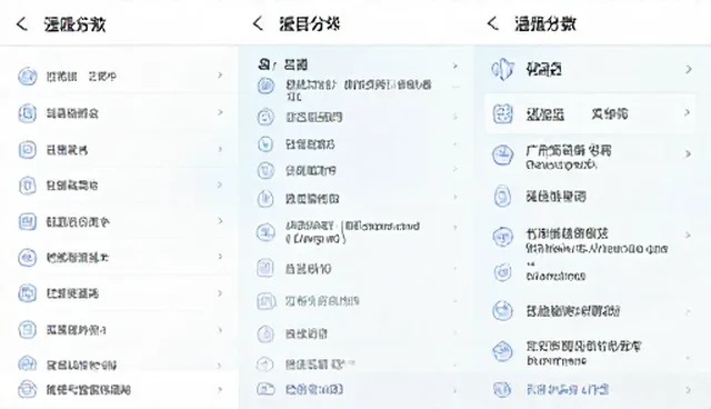 支持按区域的企业推广套餐适用情况与限制